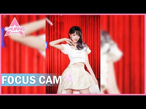[Focus Cam] Li Jiaen - Lost in ME 李佳恩 - 着迷 | 创造营 CHUANG 2020