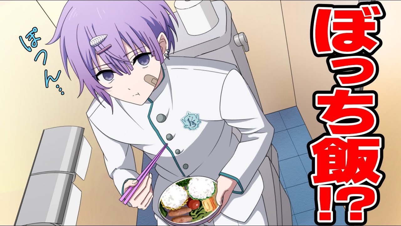 ぼっち系陰キャ男子高校生の日常