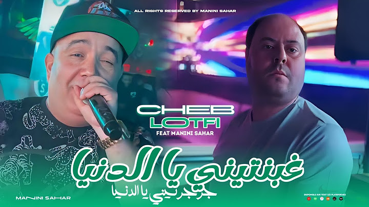 Cheb Lotfi 2024 [ Ghbantini Ya Denya - جرجرتيني يا الدنيا ] Avc Manini Sahar ( Live Solazur )