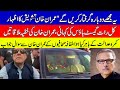 Latest News Of Imran Khan Outside Islamabad High Court I KHOJI TV