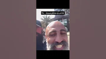 يؤبرني الصليب 