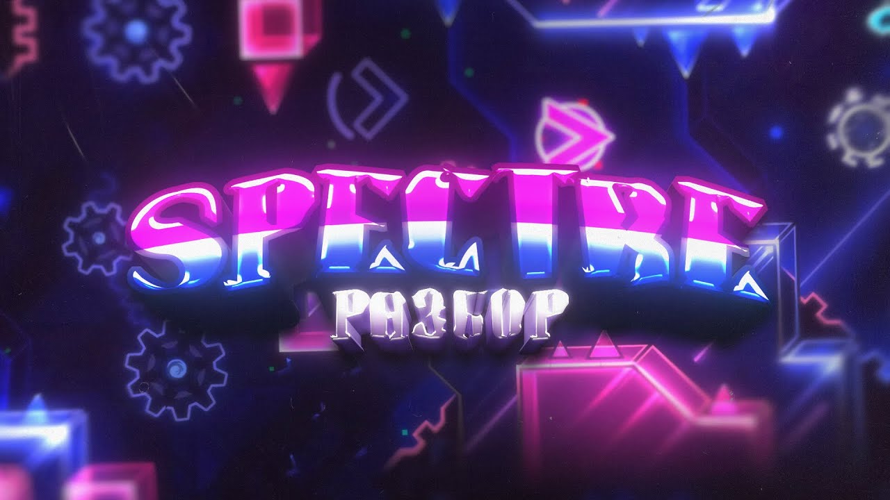 Spectrе SPECTRE – ТОТАЛЬНЫЙ РАЗБОР - YouTube