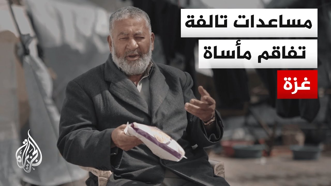 ����� �� ��� | ������� ����� �� ��� ���� ��� ��� ����
 - نشر قبل 12 دقيقة