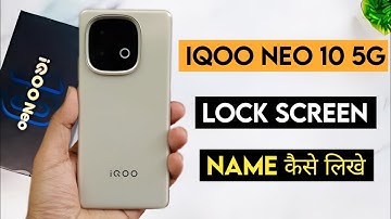 Iqoo neo 10 5g lock screen name setting kaise kare | how to write display name in iqoo neo 10 5g