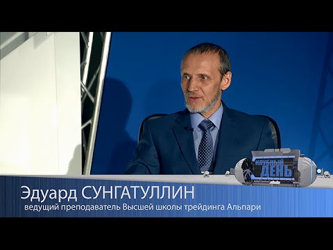 Клубный день: Алтын. Евразийская валюта будущего.