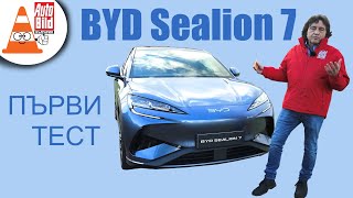 : BYD Sealion 7:   ""