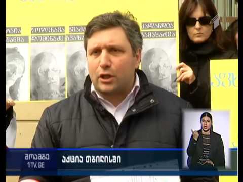 აქცია აფხაზეთის უმაღლესი საბჭოს გადადგომის მოთხოვნით