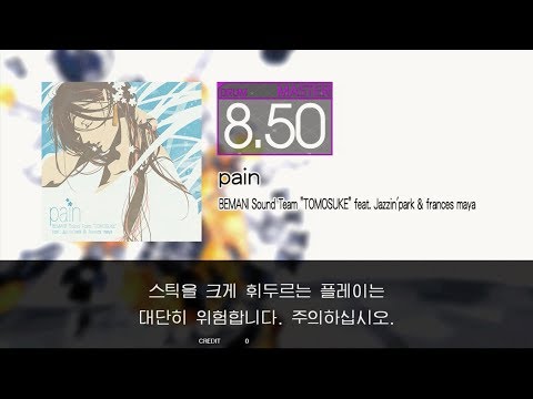 Gitadora pain Master drum