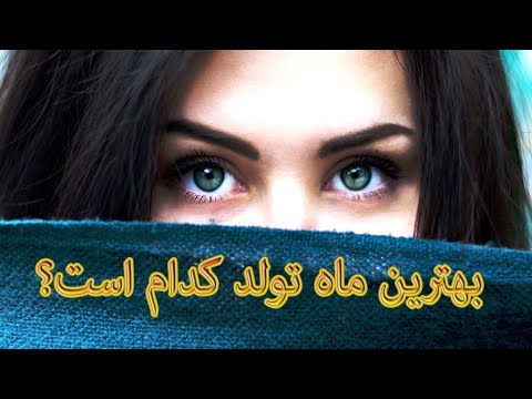 تصویری: اعتدال در تاروت چه عنصری است؟