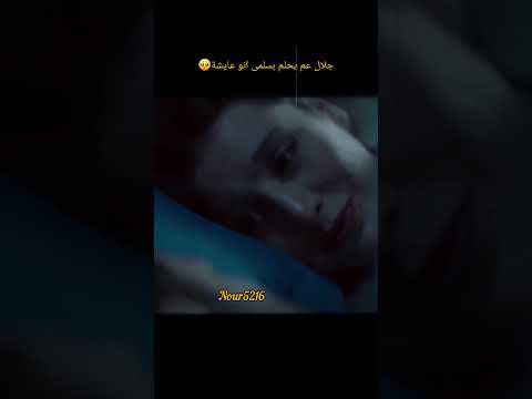 اكسبلور  سلمى مسلسل سلمى امرأة تركيا مرام علي ستيفاني عطالله