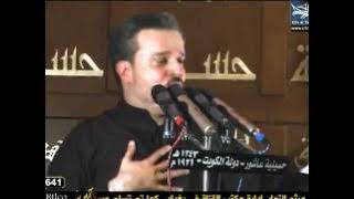 قصيدة ياليل الحزن باسم الكربلائي صفر 1433هـ (كاملة )