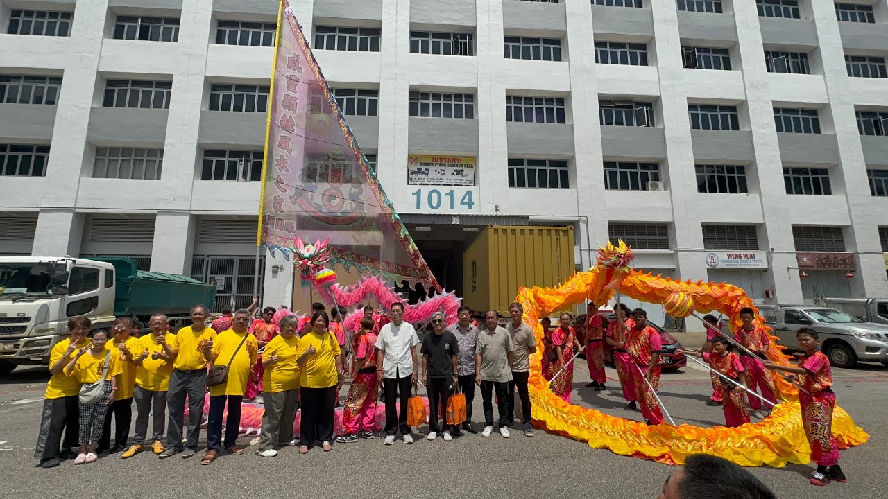 [4K] 新加坡天兴体育会开光点睛仪式 Singapore Tian Heng  Athletic Association Consecration & Eye-Dotting Ceremony