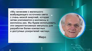 iNews: в Казани запустят сеть 5G
