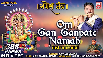 Om Gan Ganpataye Namo Namah | Ganesh Mantra | Instrumental | गणेश चतुर्थी 2020 I गणेश मंत्र :