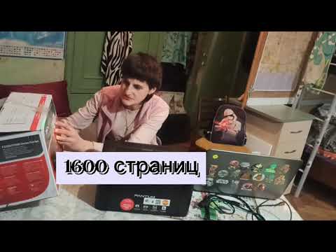 мой #обзор #принтер #pantumP2500w Печать с Android и iOS  через WiFi Распаковка, тестирование