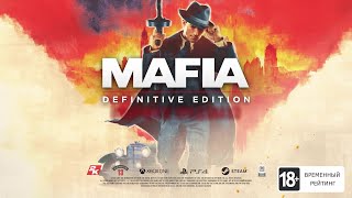 Прохождение Mafia: Definitive Edition (2020) ➤ Глава 14➤ С Днем Рождения!