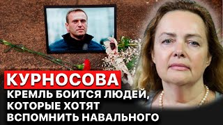 ❗️Ольга Курносова. Убийством Навального Путин показал, что никаких ограничений для него нет. FREEДОМ