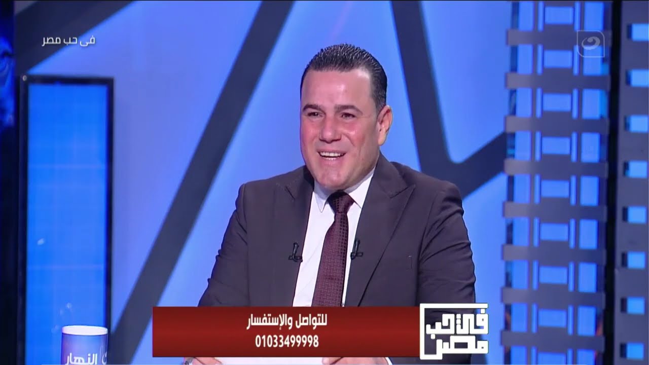 تغطيه فعاليات معرض Food Africa وباك بروسيس 2025 | في حب مصر | الأحد 14 ديسمبر  2025