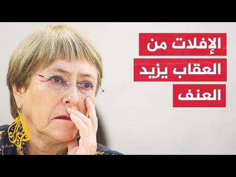 مفوضة حقوق الإنسان الأممية: نطالب إسرائيل بتحقيق جنائي في قتل شيرين
