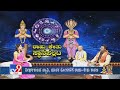 Rahu-Ketu Transit 2020: Effects & Prediction On Each Zodiac