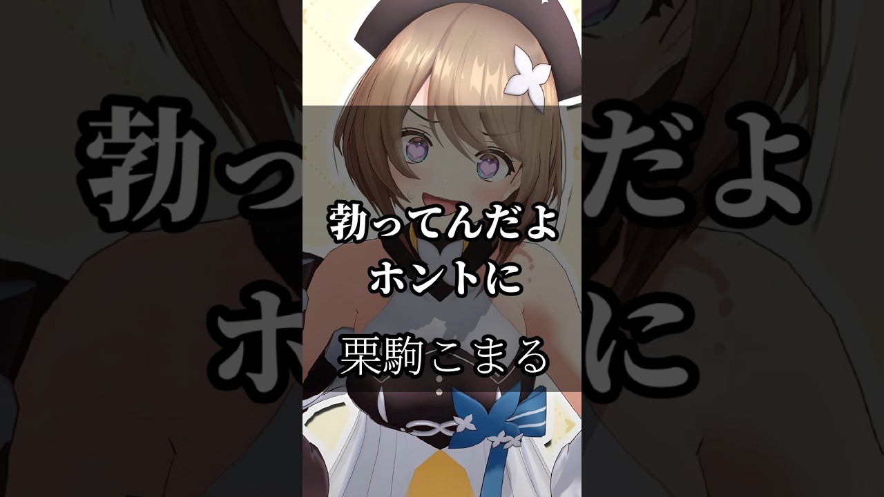 【あおぎり高校】心に響くライバーの名言集その4 #あおぎり高校 #vtuber #切り抜き #名言集