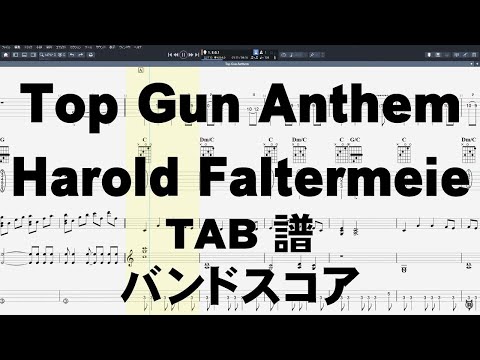 ANTHEMバンドスコア 楽譜】PAIN / ANTHEM (エレキギター / 中〜上級) - Piascore