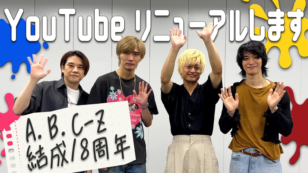 エビのYouTubeリニューアルするってさ！！ - YouTube