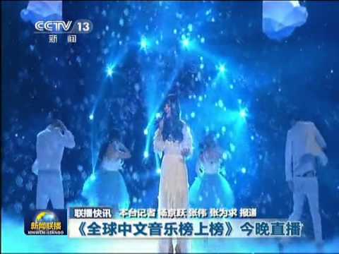 《全球中文音乐榜上榜》今晚直播 150425