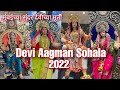 Mumbai chi gurumauli  antophill chi aai bhavani  mumbai devi aagman  navratri 2022