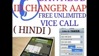 HOW TO USE CALL ID CHANGER  PRO screenshot 1