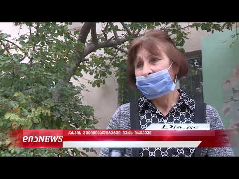 კასპის მუნიციპალიტეტში მერს ირჩევენ 31.10.2020