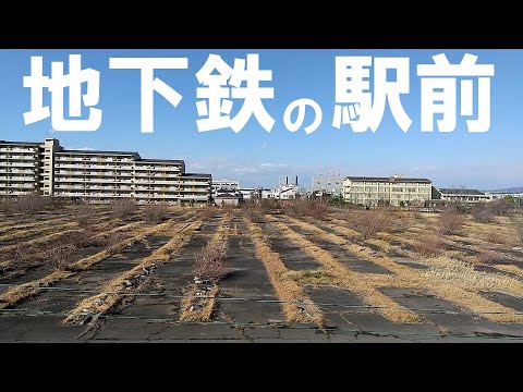 【駅前の謎】40年間放置された空き地の秘密とは？