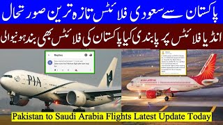 Pakistan to Saudi Arabia Flights Latest Update | Pakistan International Flights Latest News Today