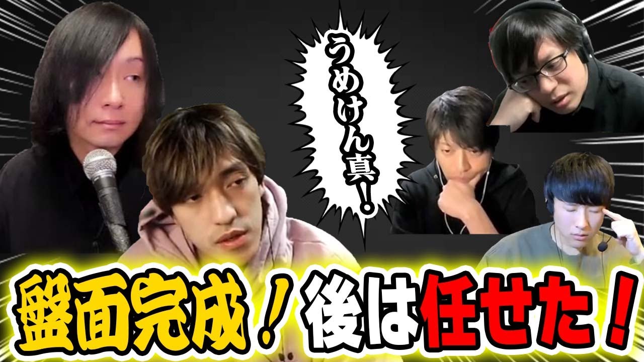 【ガチ狼】仲間のために盤面つくる騙りと託されたLWの連携がすごい！