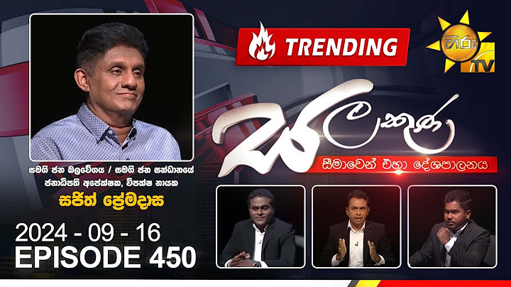 Hiru TV Salakuna | Sajith Premadasa | Episode 450 | 2024-09-16 | Hiru News