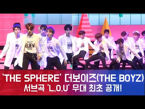 THE SPHERE 더 보이즈(The Boyz), 서브곡 ′L.O.U′ 무대 최초 공개! 180905