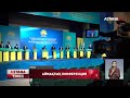 Жер-жерден «Nur Otan» партиясының кезектен тыс ХХ съезіне келетін делегаттар анықталуда