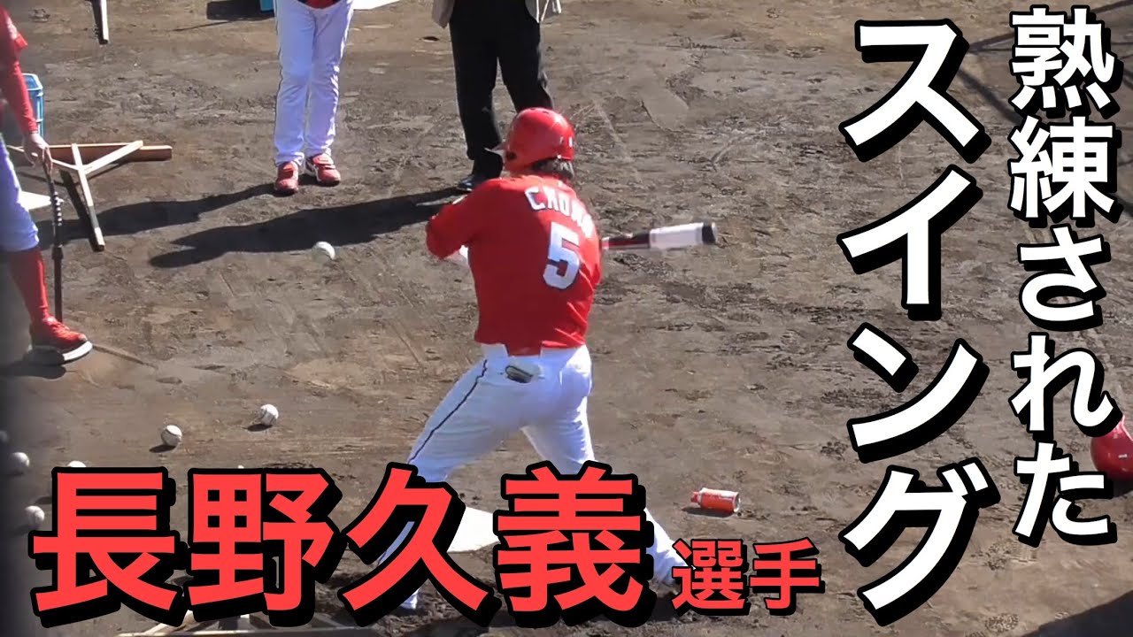 連続ティーバッティングを勧める理由が知りたい デメリットを上回るメリットはあるの 調べてみた 中学校野球部 絶対に強くなるヒント集