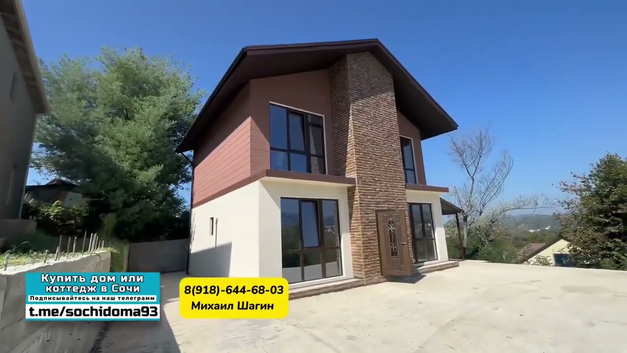 Посмотреть металлический дом в Соче
