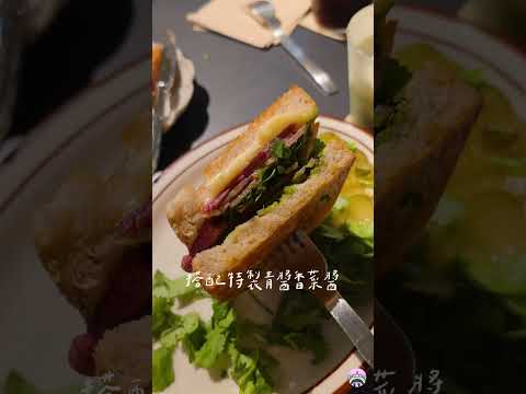 香菜控請收藏！ 東區新開幕酸種三明治有超多的「香菜」三明治，老闆真的超大方！