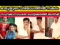 Jagadeesh wife rama death news  jagadeesh wife death