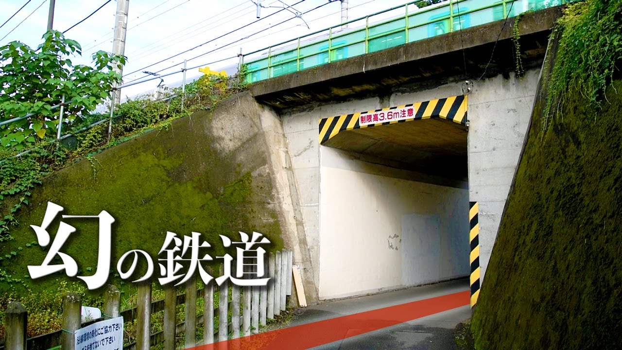 貴重資料 中島飛行機/田無試運転工場 ムリネ来歴録 中島航空金属と