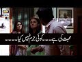 Watch Mohabbat Ki Hai Koi Jurm Nahi Kiya?? - Dil Mom Ka Diya Online In Hd