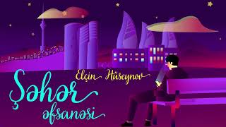 Elçin Hüseynov — Şəhər Əfsanəsi (Rəsmi Audio)