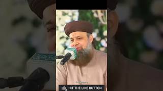 Owais Raza Qadri New Short Naat Video 2025