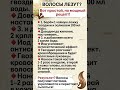 #рецепты #огороднаподоконнике #обзордачи #кулинария #садоводничество #дача #готовканаприроде