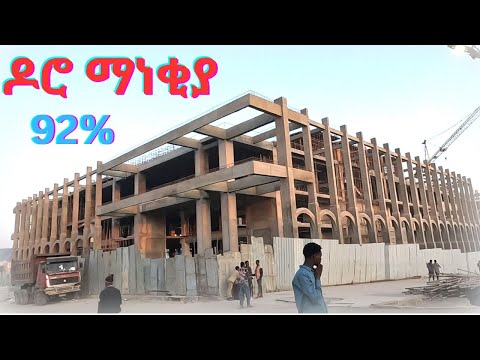 DORO MANEKIA Addis Ababa Walk And Talk ETHIOPIA 4K 2025 