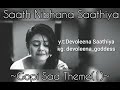 Saath Nibhana Saathiya Gopi ST Mp3 Song