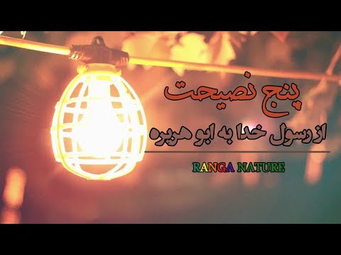 تصویری: غم چه نوع کلمه ای است؟