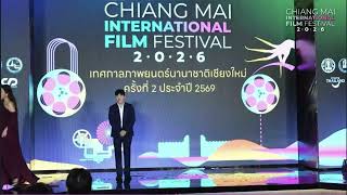 Paing Takhon, Trịnh Tú Trung, Chan Than San nhận giải thưởng 2nd Chiang Mai International Film Fest Paing Takhon, Trịnh Tú Trung, Chan Than San nhận giải thưởng 2nd Chiang Mai International Film Fest